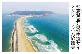志賀島から海の中道のサイクリングコースの写真(志賀島・海の中道サイクルツーリズム協議会)