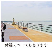 休憩スペースの写真