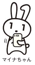 マイナちゃんのイラスト