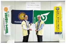 福岡県知事からのメッセージが早良区保護司会の渕正会長を通じて区長に伝達されている写真