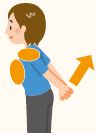 胸を前に出し、肩 甲骨を背骨に寄せ る。後ろに組んだ 手を体から離すよ うに上げる