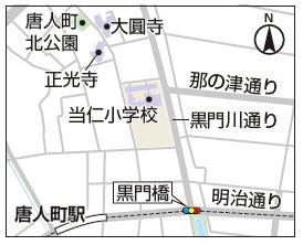 唐人町の地図