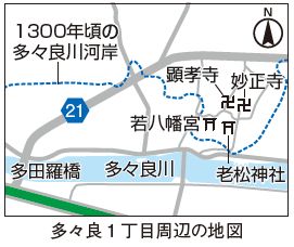 多々良1丁目周辺の地図