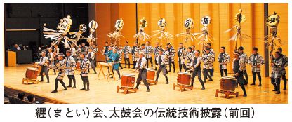 纏（まとい）会、太鼓会の伝統技術披露（前回）の写真