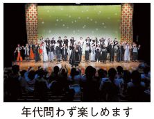 コンサートの写真(年代問わず楽しめます)