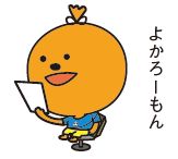よかろーもんのイラスト