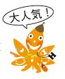 さわ☆ラッキーのイラスト