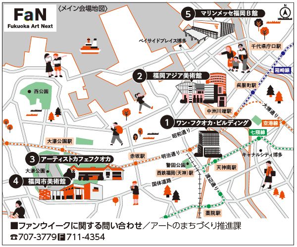 メイン会場地図