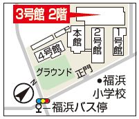 西日本短期大学福浜キャンパス3号館2階体育館の地図