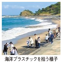 海洋プラスチックを拾う様子の写真