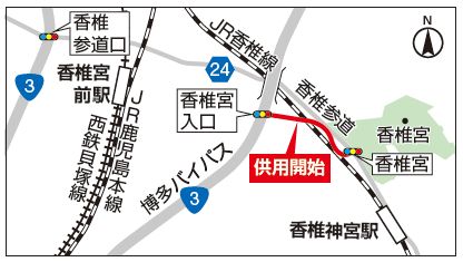 共用開始の区間の地図