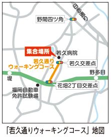 集合場所 若久病院の地図
