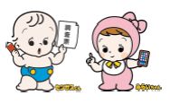 センサスくんとみらいちゃんのイラスト