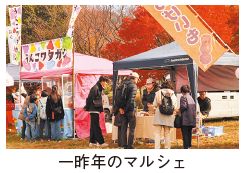 一昨年のマルシェの写真