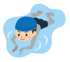 水泳のイラスト