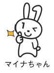 マイナちゃんのイラスト