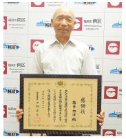 藤井　初洋さん(鶴田)の写真