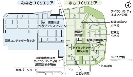アイランドシティ