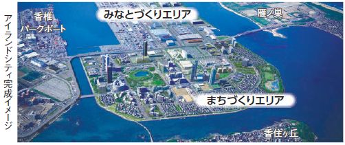 アイランドシティ完成イメージ