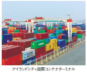 アイランドシティ国際コンテナターミナル