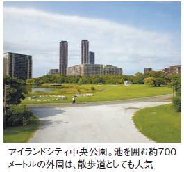アイランドシティ中央公園。池を囲む約700 メートルの外周は、散歩道としても人気