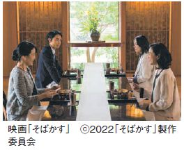 映画「そばかす」　ⓒ2022「そばかす」製作 委員会