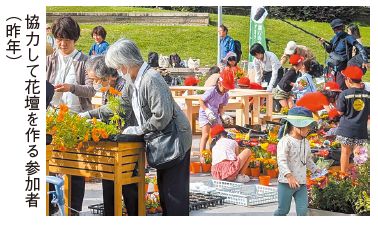 協力して花壇を作る参加者(昨年)の写真