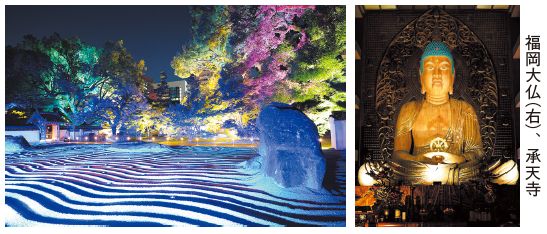 福岡大仏(右)、承天寺(左)の写真