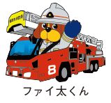 ファイ太くんのイラスト