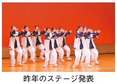 昨年のステージ発表写真