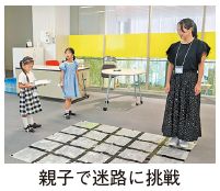 ちびっこプログラミング体験会の写真(親子で迷路に挑戦)