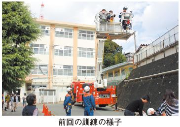 前回の訓練の様子写真