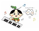 にしくりんとにしくものイラスト