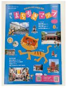 博多まち歩きマップの写真