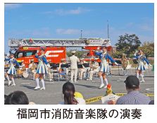 福岡市消防音楽隊の演奏写真