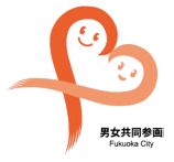 福岡市男女共同参画のシンボルマーク