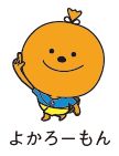 よかろーもんのイラスト