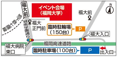 イベント会場(福岡大学)の地図