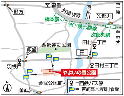 やよいの風公園の地図