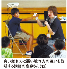 良い触れ方と悪い触れ方の違いを説 明する講師の高森さん（右）