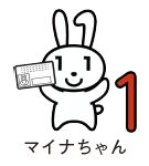 マイナちゃんのイラスト