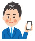 スマートフォンでのオンライン手続きのイラスト
