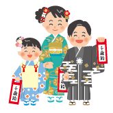 七五三のイラスト