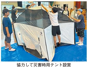 テントの設置写真(協力して災害時用テント設営)