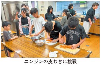 カレーライス作りの写真(ニンジンの皮むきに挑戦)