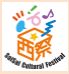 西祭(SaiSai)のロゴマーク