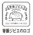 背振ジビエのロゴ