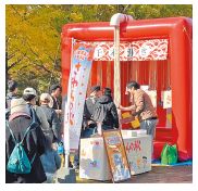 千本引きの写真