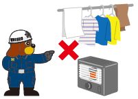 ファイ太くんがストーブの近くに洗濯物を干すのは×としているイラスト