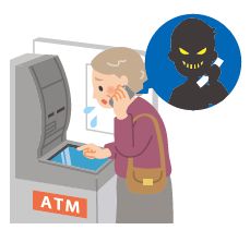 振り込め詐欺のイラスト